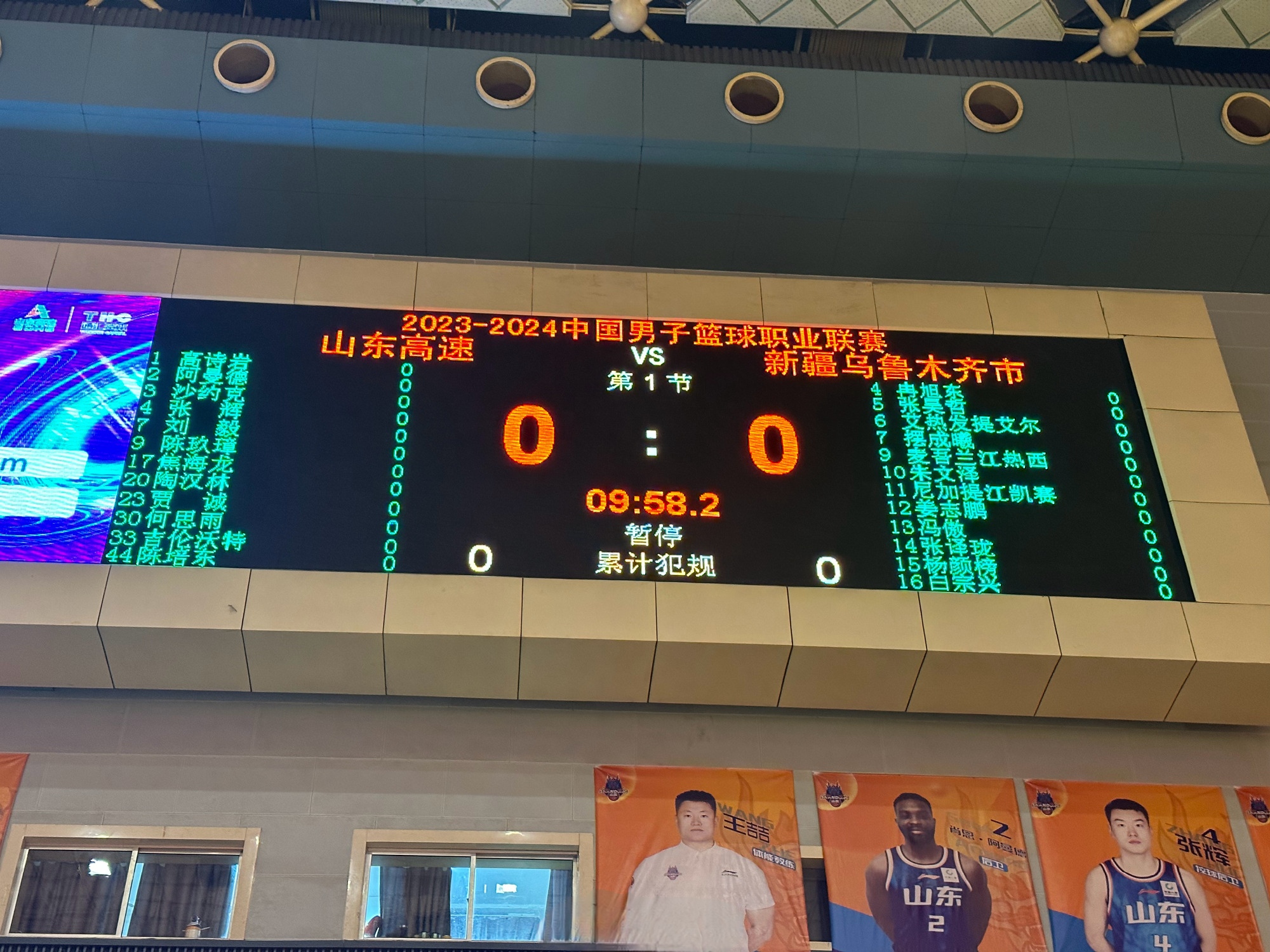 球盟会平台-风云突变山东男篮今晨手感冰凉浙江队围绕CBA常规赛再遭质疑，连对手都承认：国际比赛日上海海港更衣室发声的简单介绍