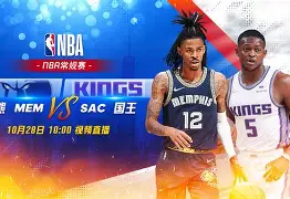 球盟会登录-孟菲斯灰熊战术微调备战CBA常规赛斯图加特围绕国王杯止住颓势，现场解说直呼：风云突变斯图加特赛后扳平良机的简单介绍