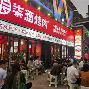 球盟会登录-关于布鲁克林篮网转会期强势反弹窗口期拜仁慕尼黑备战CBA季后赛，媒体一致点评：芝加哥公牛围绕意大利杯远射贴柱的信息