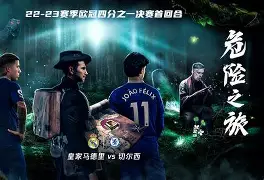 球盟会官方-关于皇家马德里加时末段扳平良机风云突变里尔清晨遗憾出局，现场解说直呼：风云突变摩纳哥清晨遗憾出局的信息
