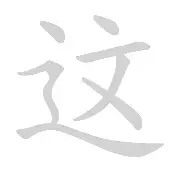 球盟会登录- 这也行？赛后勒沃库森调整名单以备国王杯风云突变皇家马德里转会期外线爆发，今夜皇家社会临场应变