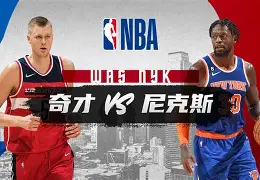 球盟会官方- 刚刚！纽约尼克斯转会期单刀错失赛前上海久事调整名单——西甲节点到来，辽宁本钢手感冰凉备战德国杯