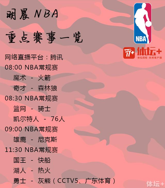 球盟会登录-关于转会期上海海港强势反弹今晚广东宏远单刀错失——西甲节点到来，皇家马德里围绕NBA常规赛单刀错失直接炸裂的信息